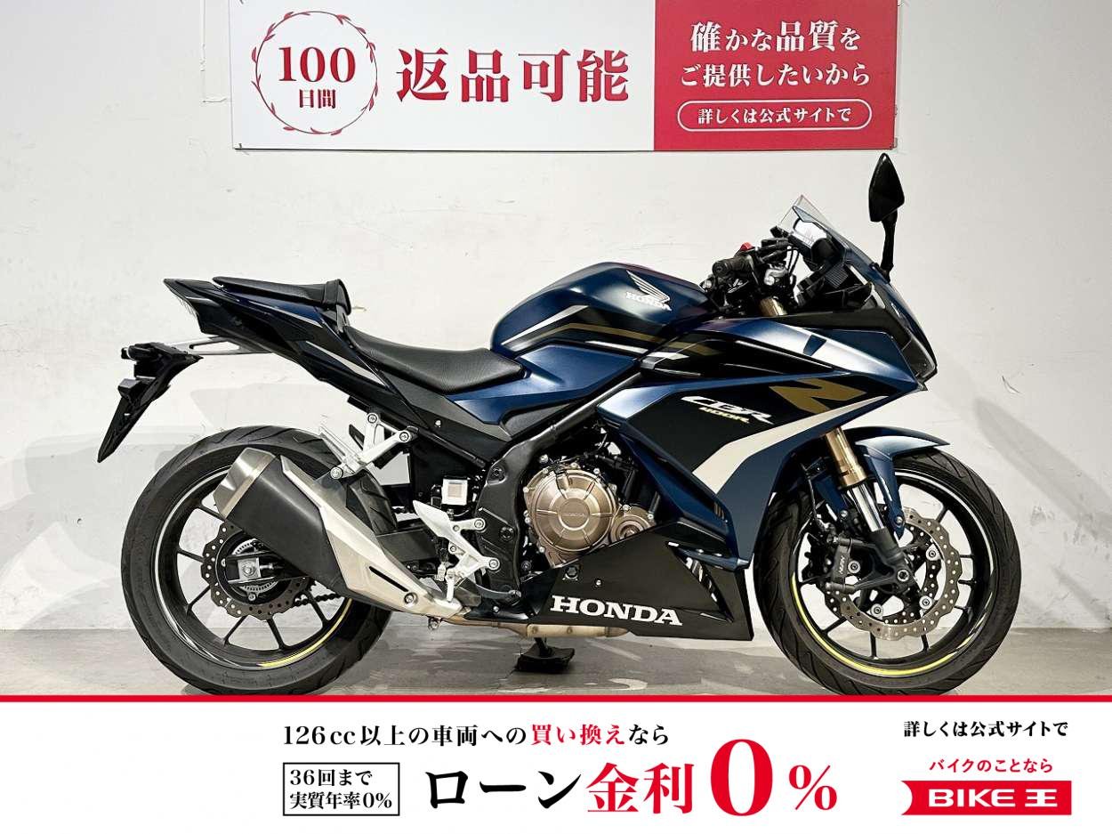【残価据置　対象】ＣＢＲ４００Ｒ　２０２２年モデル　倒立フロントフォーク　ダブルディスクブレーキ！!