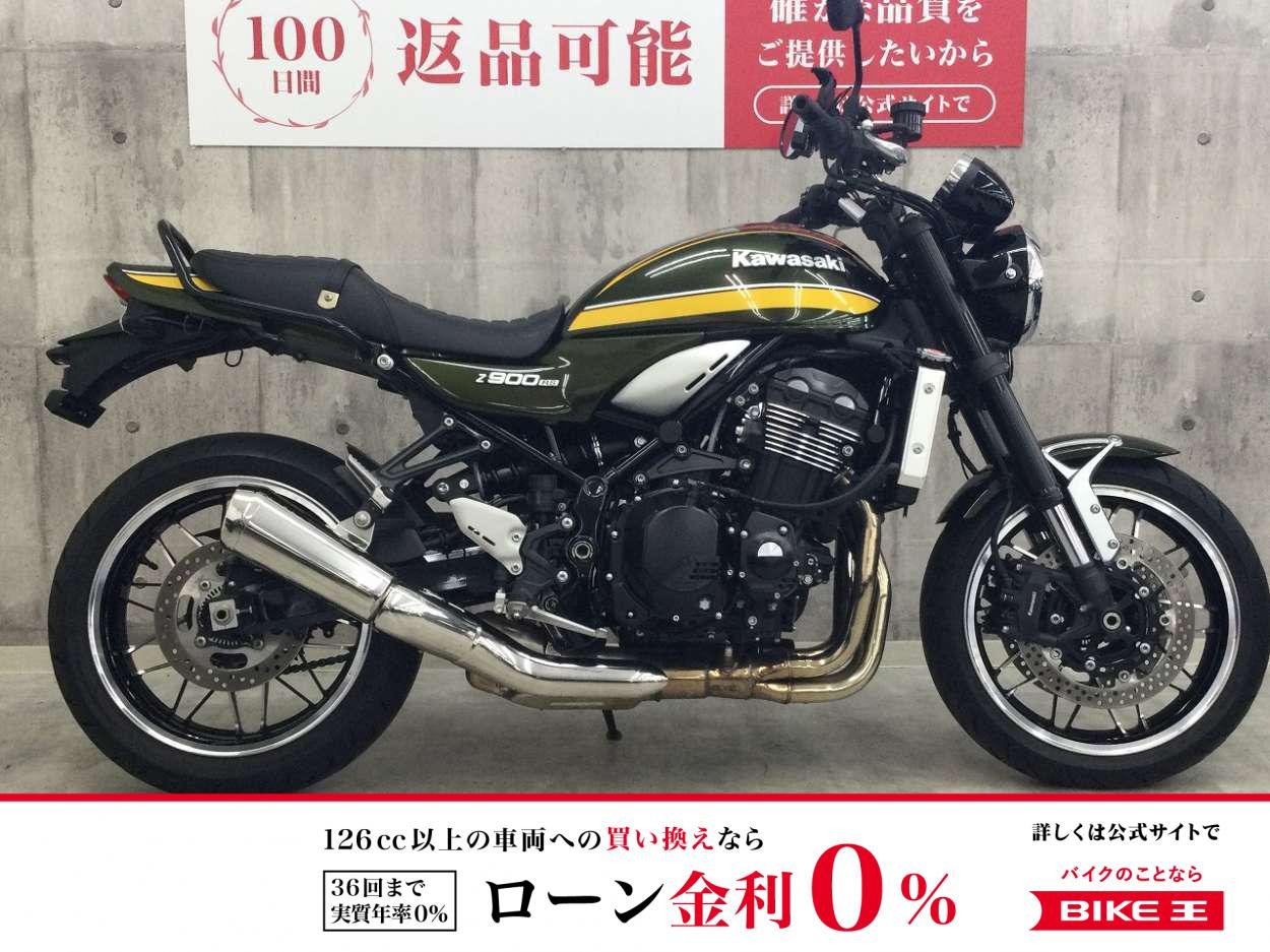 Z900RS【ドライブレコーダー・USBソケット他カスタム☆】！!