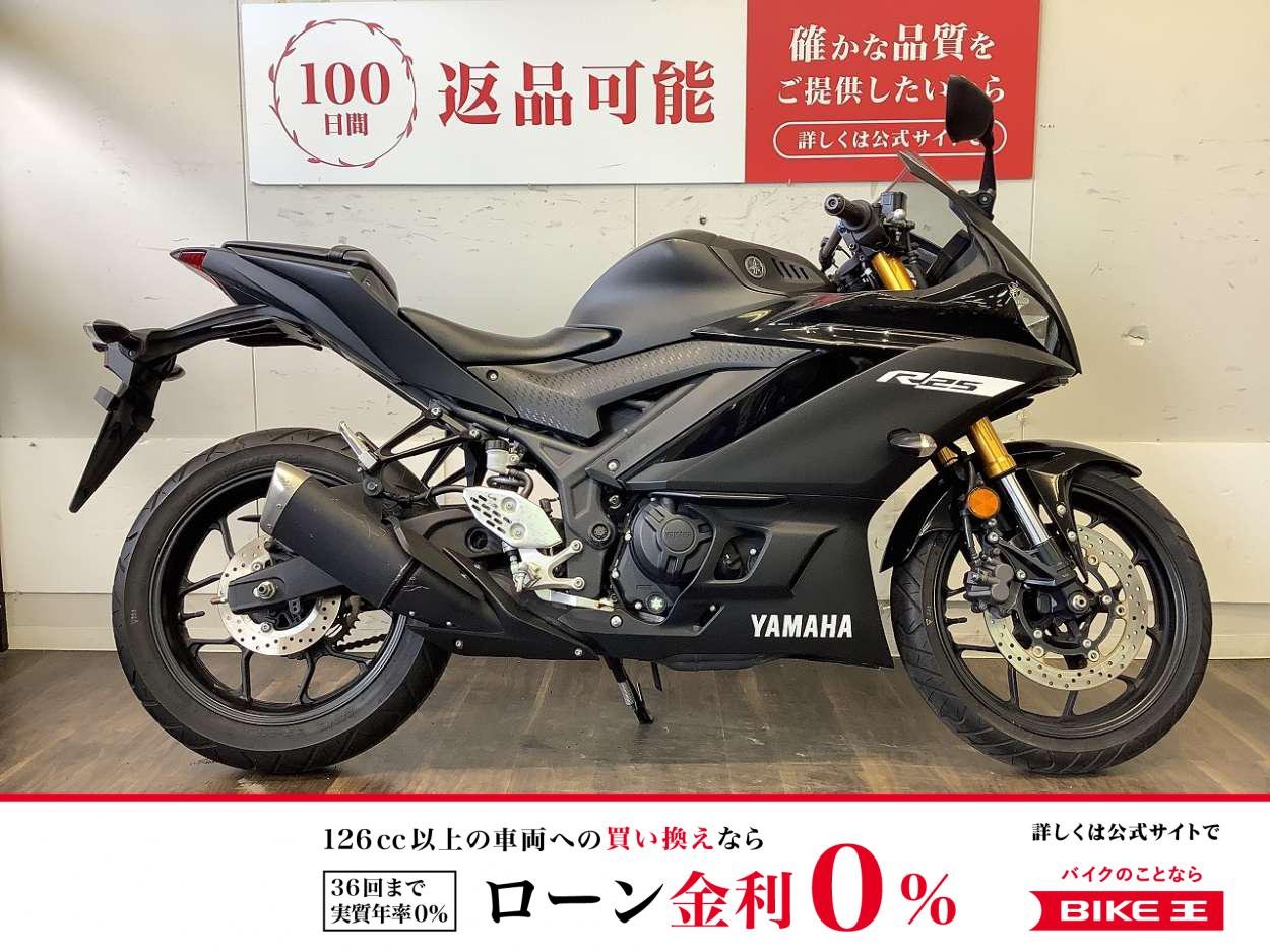 【残価据置　対象】YZF-R25【乗りやすく扱いやすいスポーツネイキッド！】！!