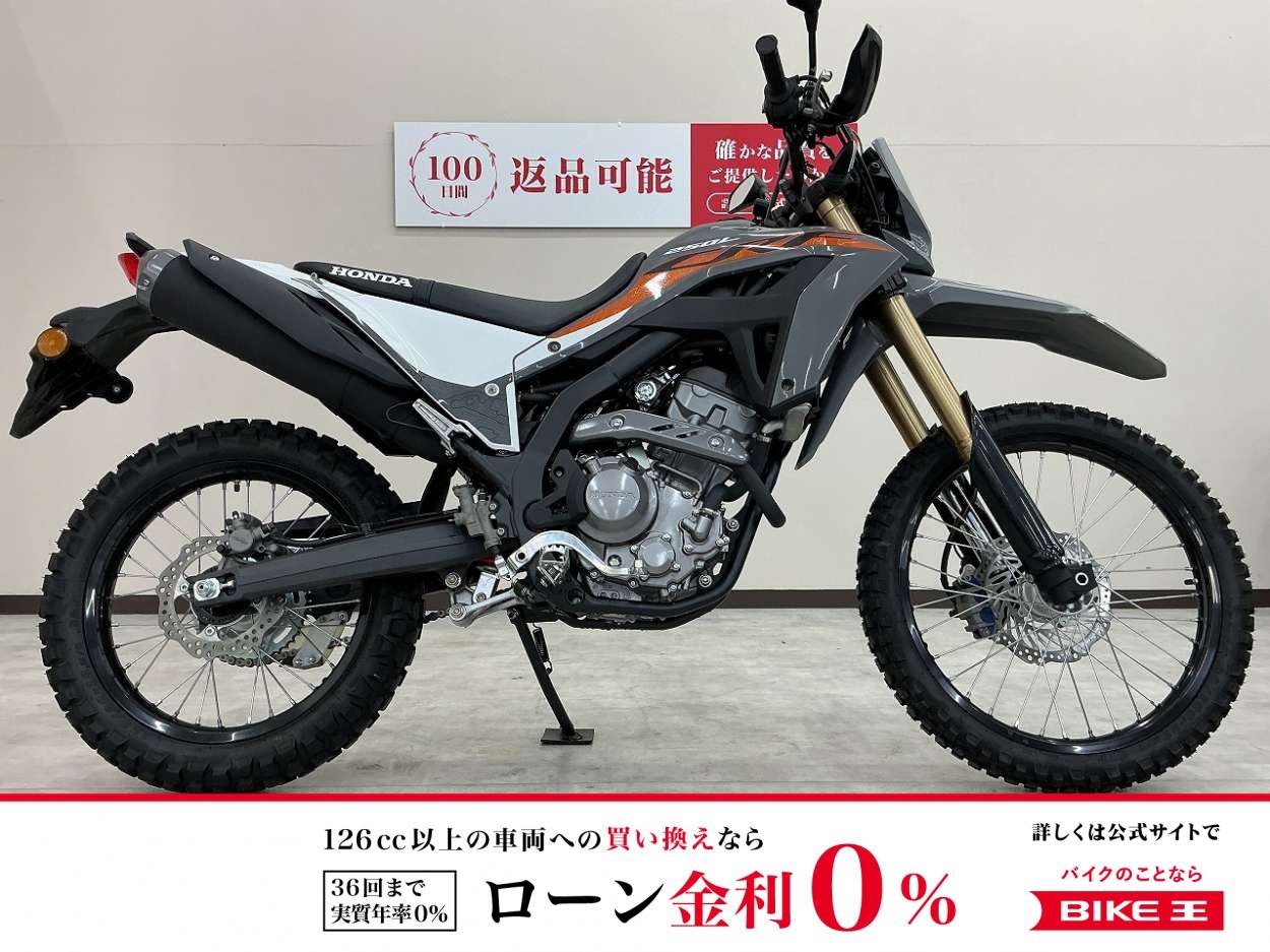 ＣＲＦ２５０Ｌ　２０２３年モデル　フルノーマル！!
