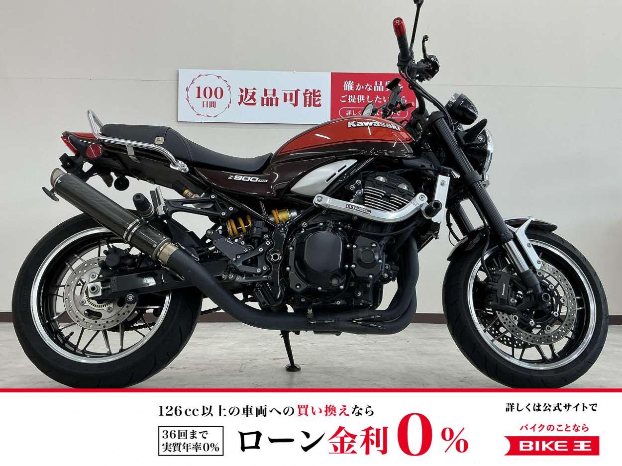  Ｚ９００ＲＳ　逆輸入車　フェンダーレス　オーリンズリアサス　社外フルエキマフラー　グラブバー　サブフレーム　エンジンスライダー装備　ハンドル　レバー　Ｇエンドカスタム！!
