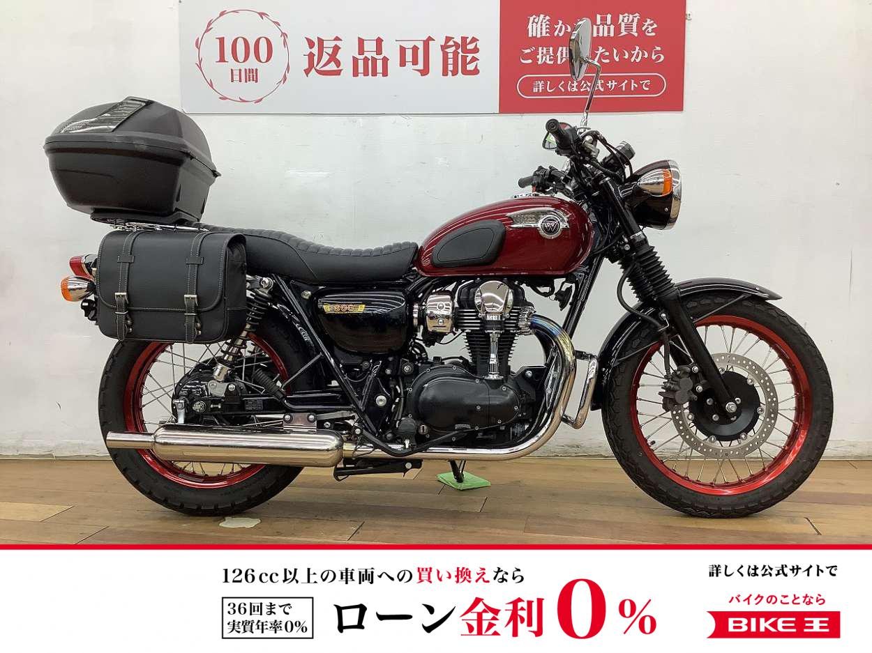 Ｗ８００　★☆ワイバンフルエキマフラー　ローダウン仕様　リアボックス装備☆★！!