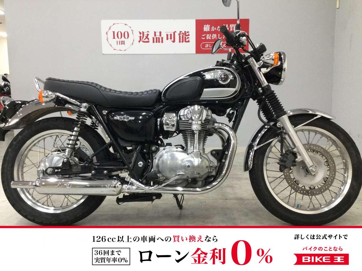 W800　2013年式モデル　サイドバックサポート付き!！!