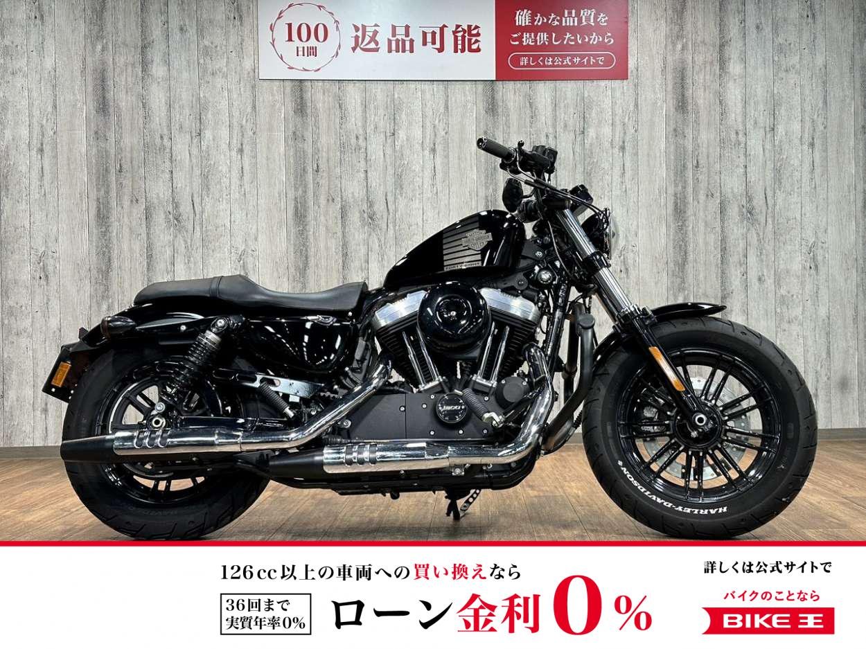 【残価据置　対象】ＸＬ１２００Ｘフォーティエイト■エンジンガード■サドルバックステー！!