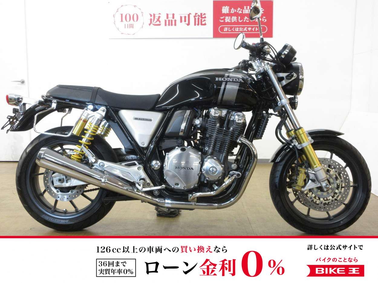 【スピード納車】CB1100RS／ABS＆ETC標準装備／純正グリップヒーター／サイドバックサポート／エンジンガード／！!