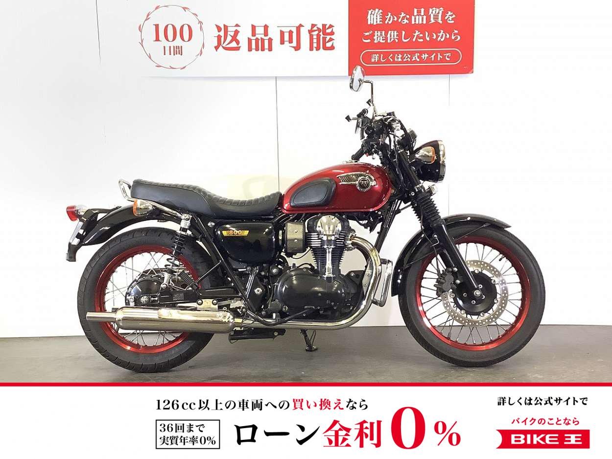 W800 Special Edition　ワイバーン製フルエキゾースト　NHK製パフォーマンスダンパー　YSS製リアサスペンション装備　スペアキーあり！!