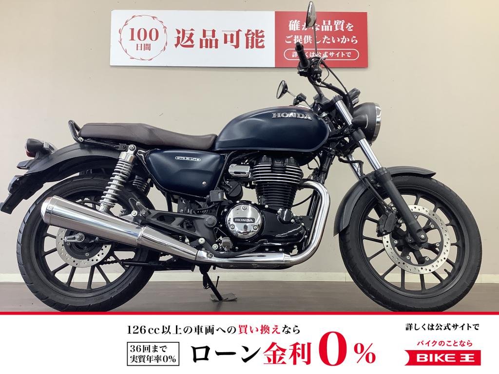 GB350　シンプルでクラシカルな造形と心地よいトルク感とエンジン音を繰り出すシングルスポーツ！　安心感あるワンオーナー&便利なサイドバッグ装備!！!