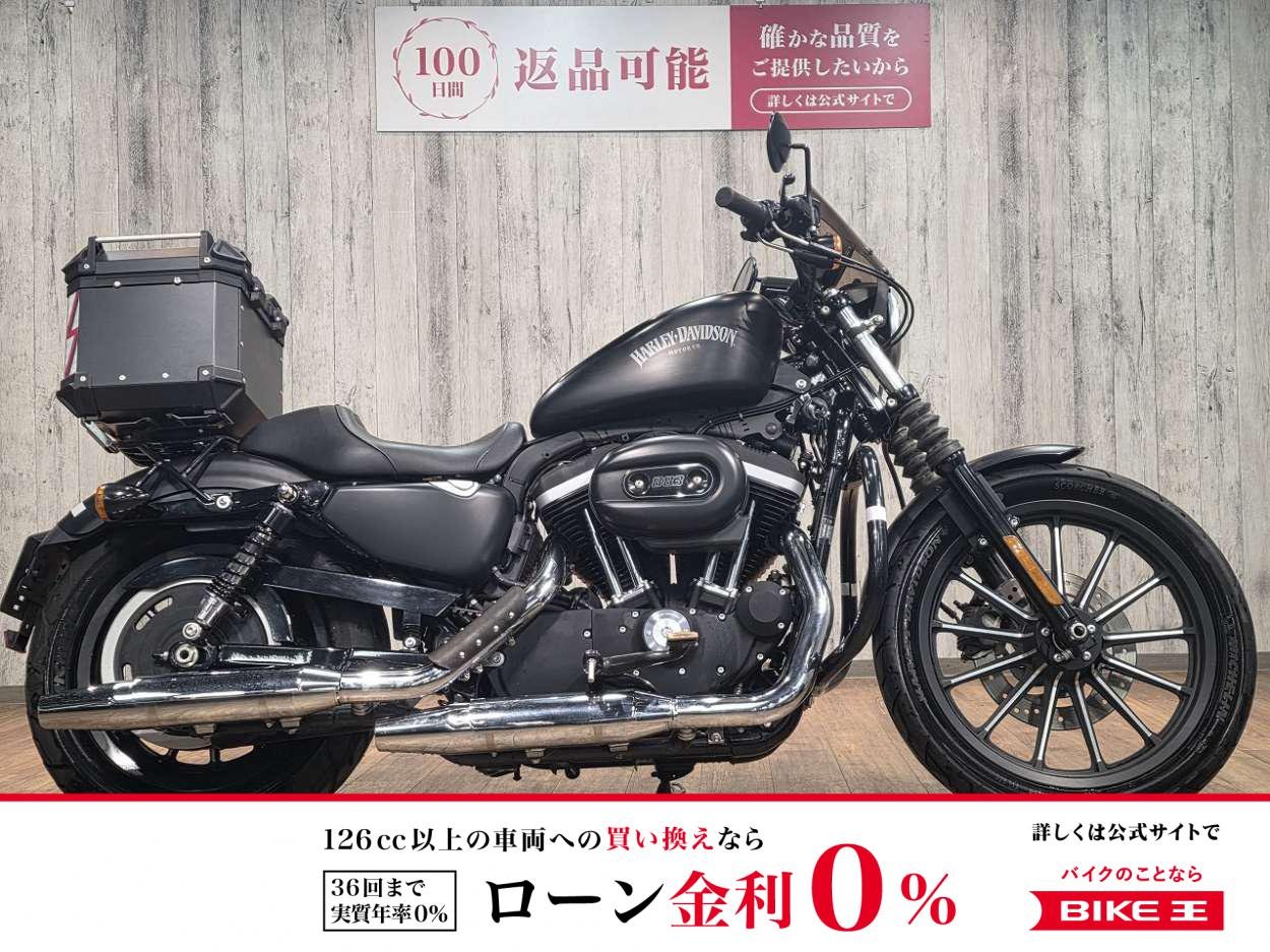 【残価据置　対象】ＸＬ８８３Ｎアイアン■リアボックス装備■エンジンガード！!