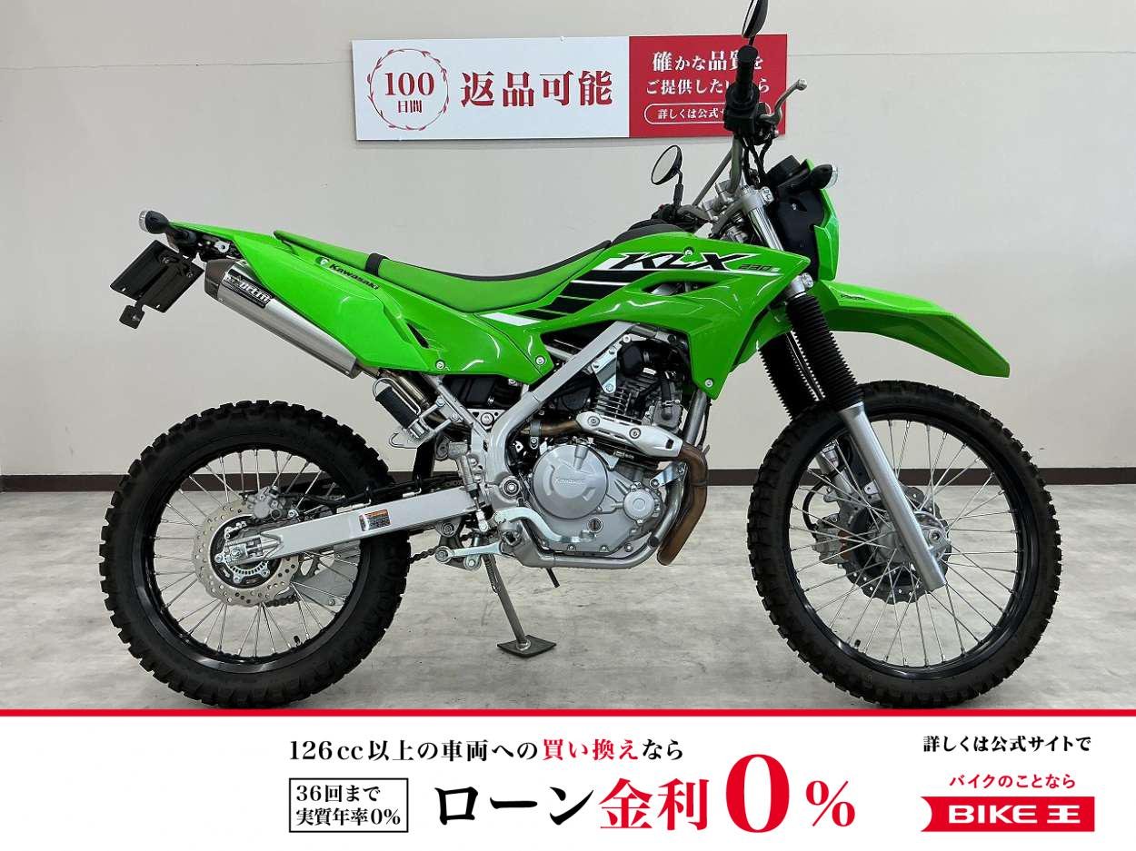 ＫＬＸ２３０　ＳＨＥＲＰＡ　２０２５年モデル　ＤＥＬＴＡマフラー装備　フェンダーレス！!