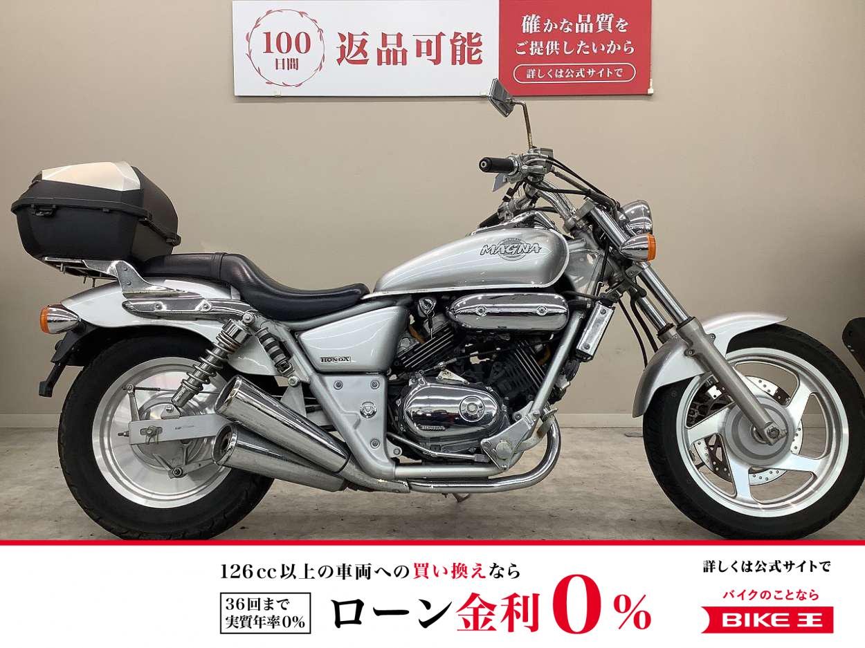 V-TWINマグナ　キャブレター車・社外ハンドル・ミラー・トップケース装備！!