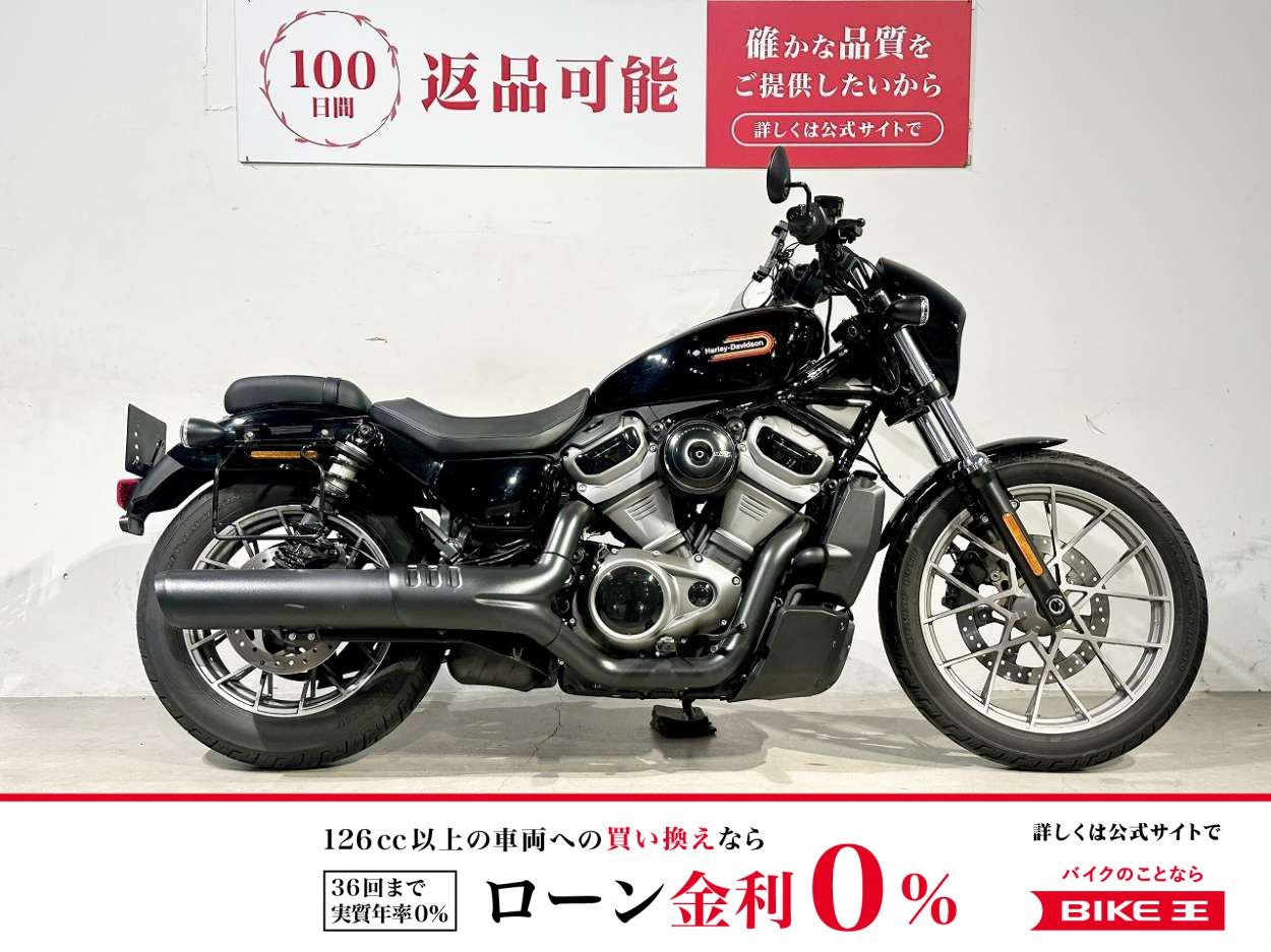 ＲＨ９７５Ｓ　ナイトスタースペシャル　２０２３年モデル　サドルバックサポート！!