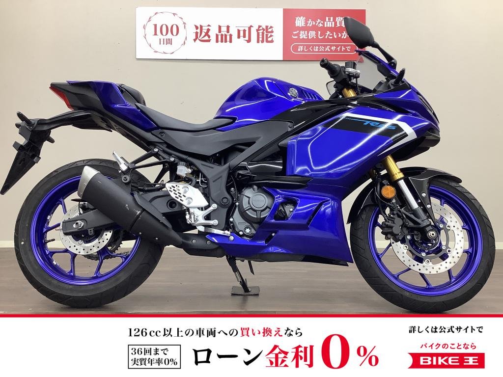 【残価据置　対象】YZF-R25　先進性・機能性を具現化させた「YZF」シリーズが刷新されたデザインで登場！　ブレーキレバー新品交換サービス!！!
