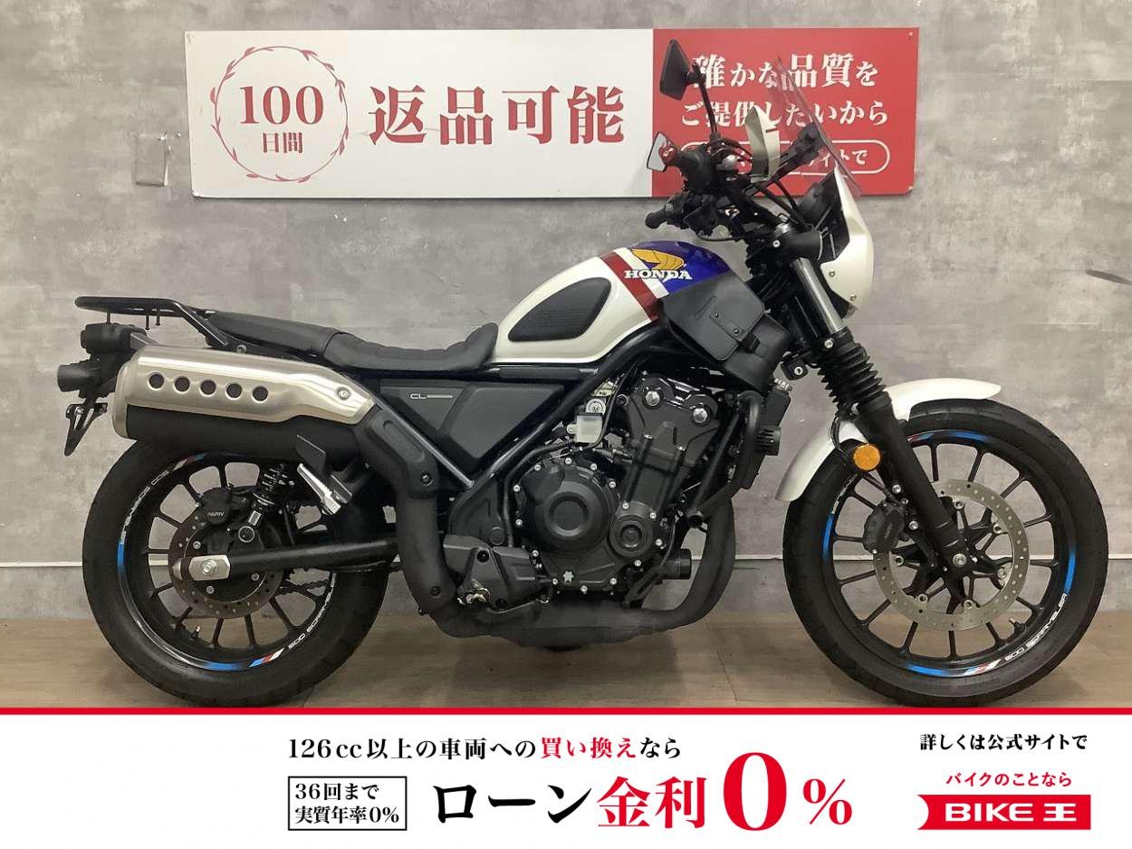 CL500　トリコロールカラーペイント　ビキニカウル　ナックルガード　リアキャリア　他カスタム多数！!