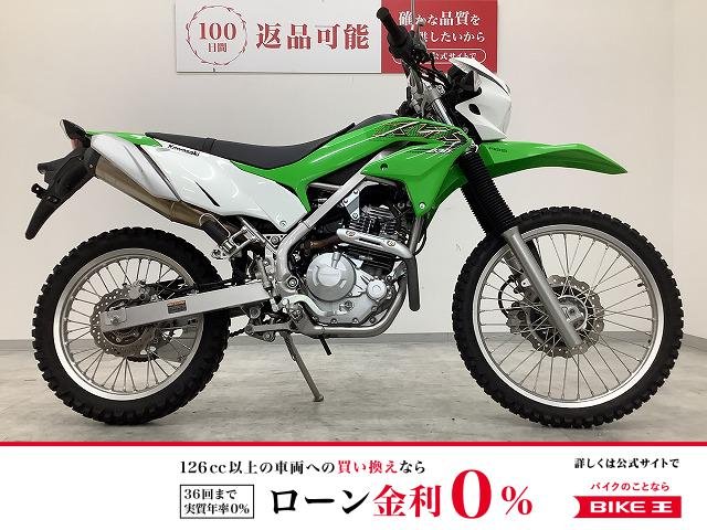 KLX230【フルノーマル・オンロードとオフロードの両方でパフォーマンスを発揮】！!