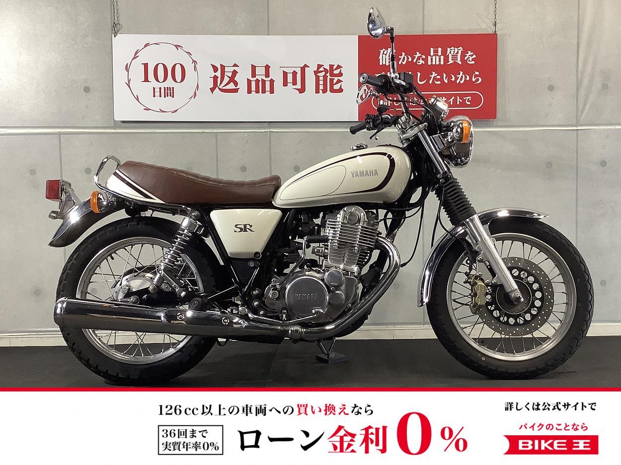 【残価据置　対象】ＳＲ４００　ブレンボ製ブレーキキャリパーカスタム　ＵＳＢ付き！!