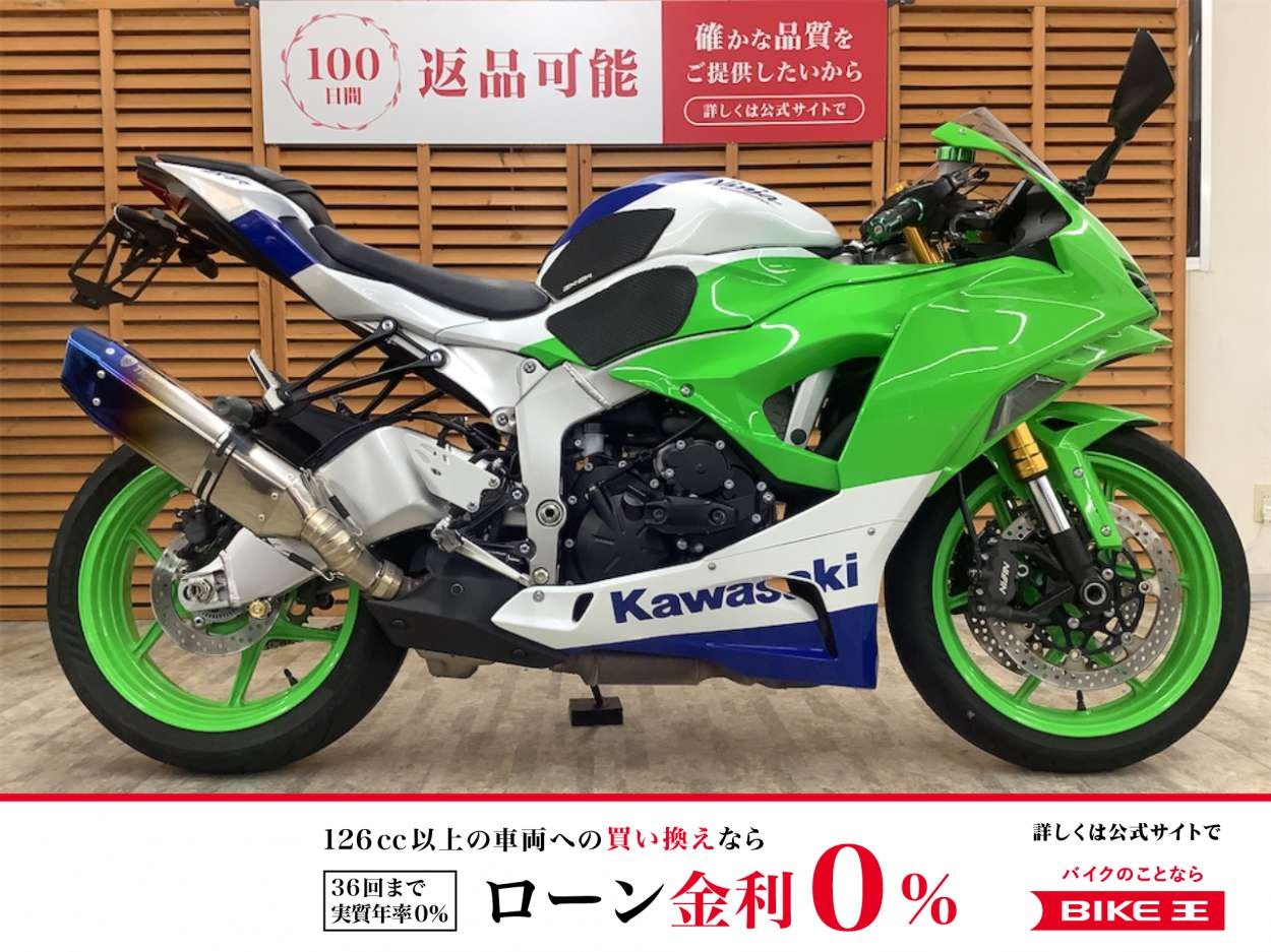 ＺＸ−６Ｒ　４０周年アニバーサリーモデル　ワンオーナー　トリックスター製サイレンサー　フェンダーレス装備！!