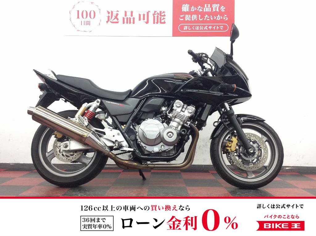 CB400 SUPER BOL D'OR　2008年モデル　FI/エンジンスライダー！!