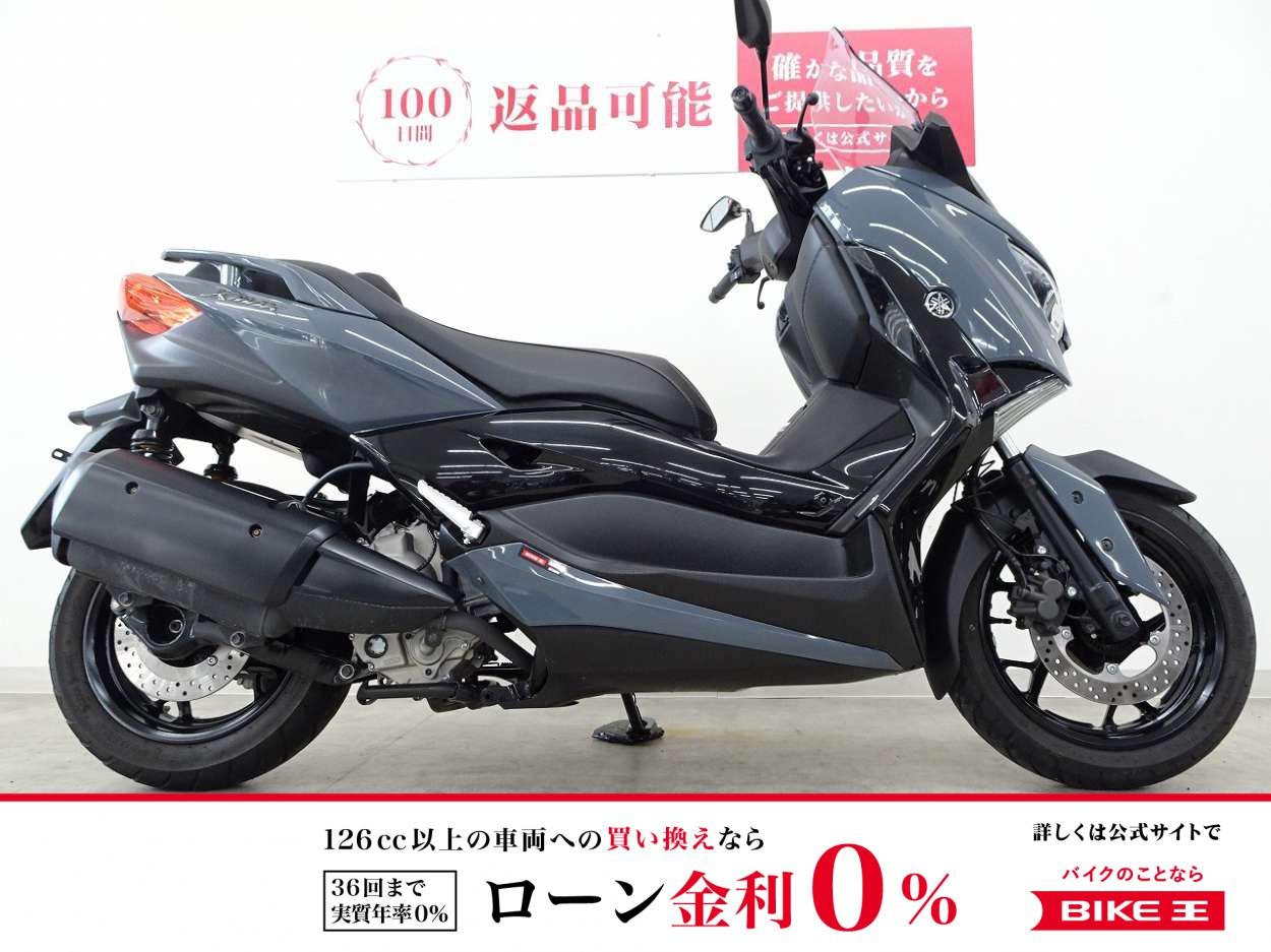 【残価据置　対象】XMAX ABS　2022年モデル／フルノーマル！!