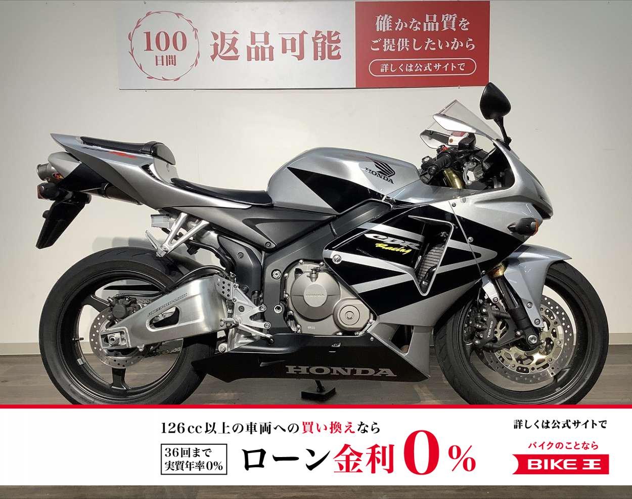 ＣＢＲ６００ＲＲ　★２００５年モデル／アクラポビッチスリップオンマフラー！!