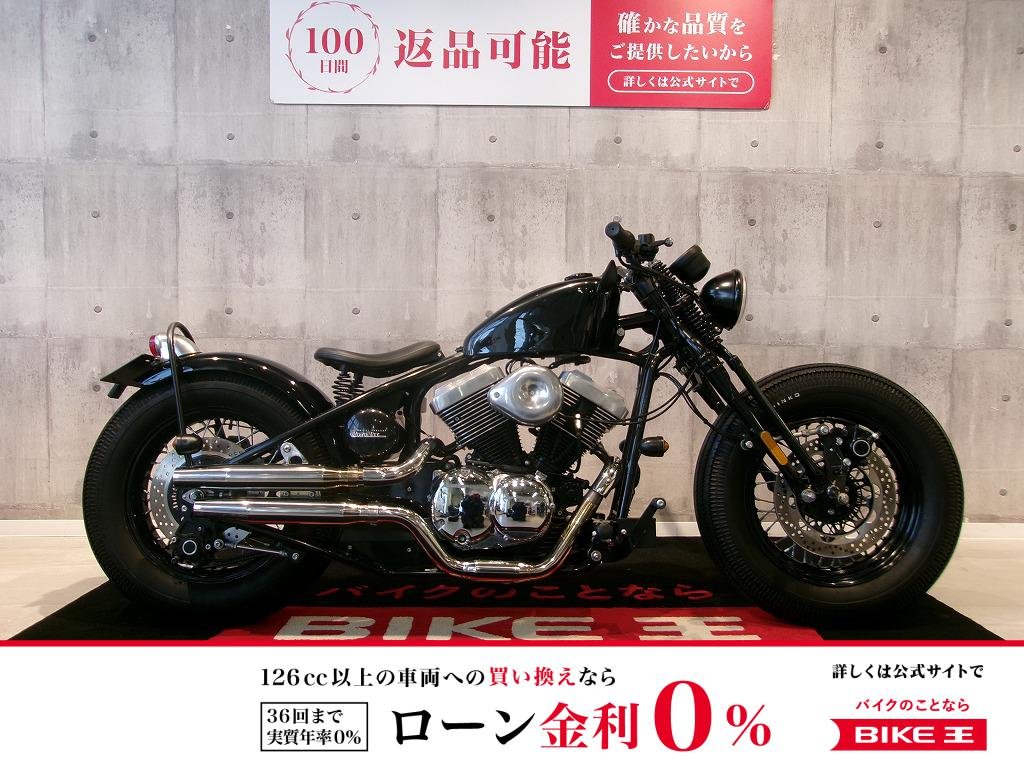 Hardtail Thunder250　　空冷Vツインエンジンを搭載したクラシックスタイルバイク!！!