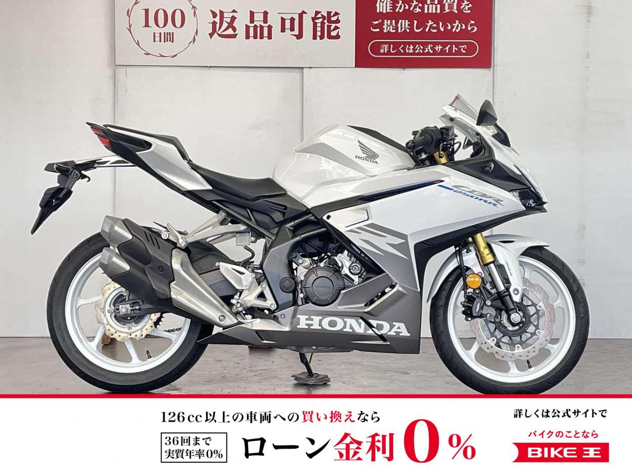【残価据置　対象】ＣＢＲ２５０ＲＲ　２０２３年モデル　ＴＲＩＣＫＳＴＡＲ製スライダー　マルチバー　ＵＳＢ電源！!