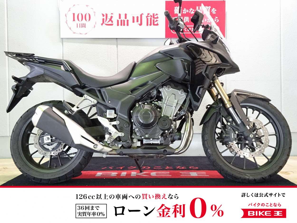 400X　ABS／2022年モデル／ワンオーナー／ナビ／ハンドルスペーサー装備！!