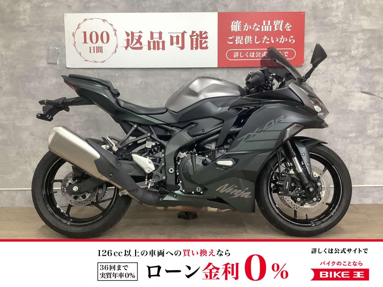 Ninja ZX-4R SE　2025年モデル　マルチバー！!
