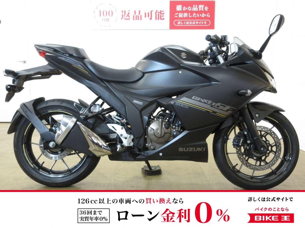 【スピード納車】GIXXER SF 250（ジクサー）／ABS／ED22Y型／マルチバー／インジェクションモデル！!