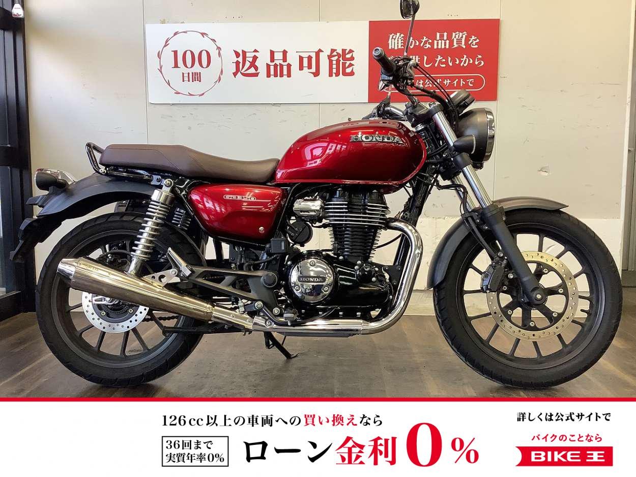 GB350　OVERマフラー　サイドバッグ付き！!