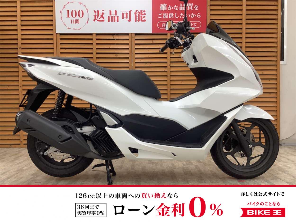 ＰＣＸ１６０　２０２１年モデル　グリップヒーター装備！!