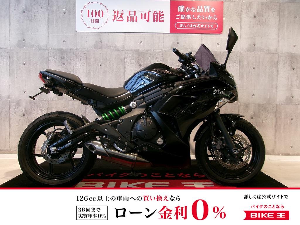 Ninja 400　2015年モデル／フェンダーレス／スクリーンカスタム！!