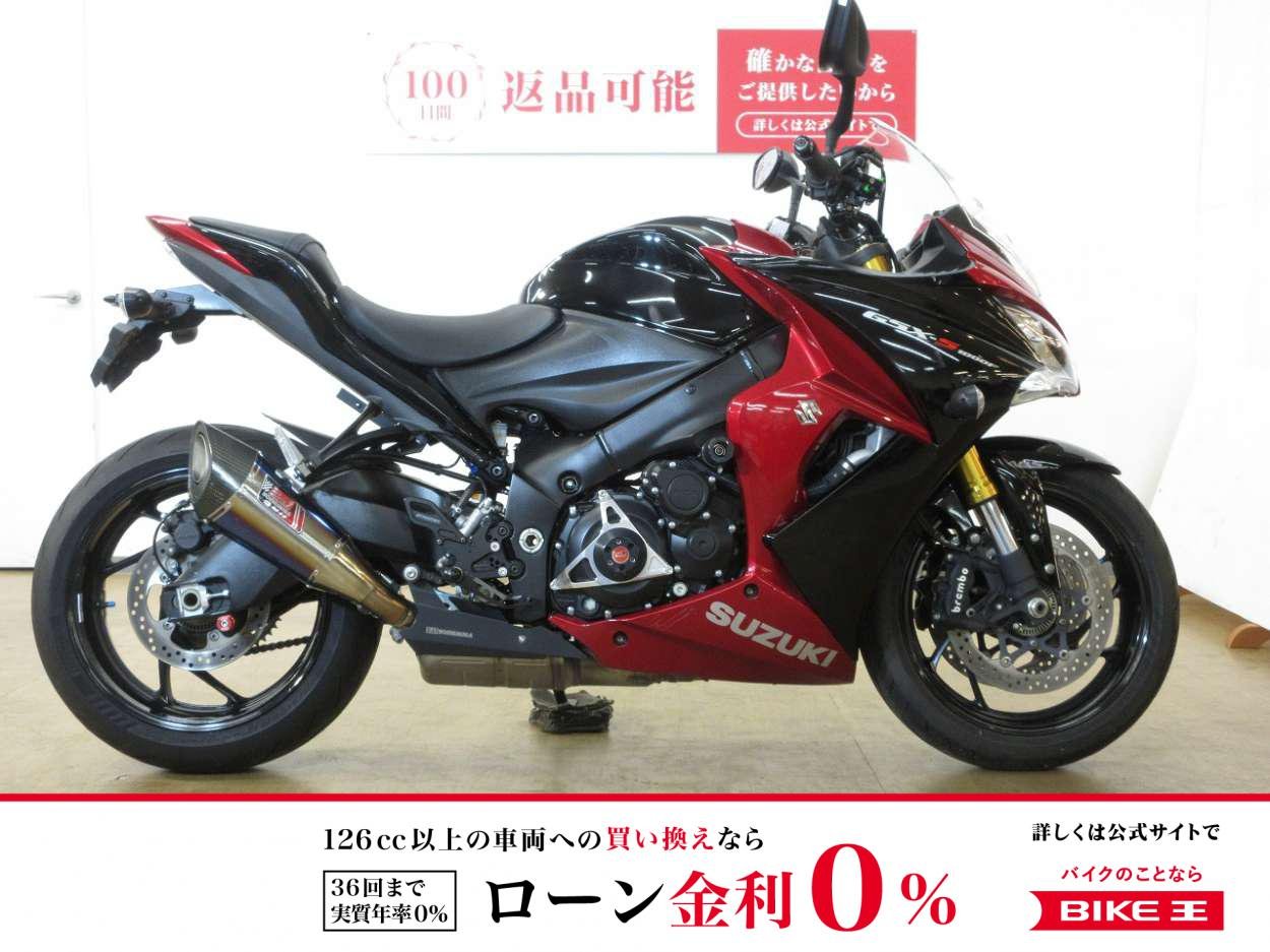 【スピード納車】GSX-S1000F／ABS／ストライカー製バックステップ／ヨシムラ製サイレンサー／グリップヒーター／USB電源装備！!