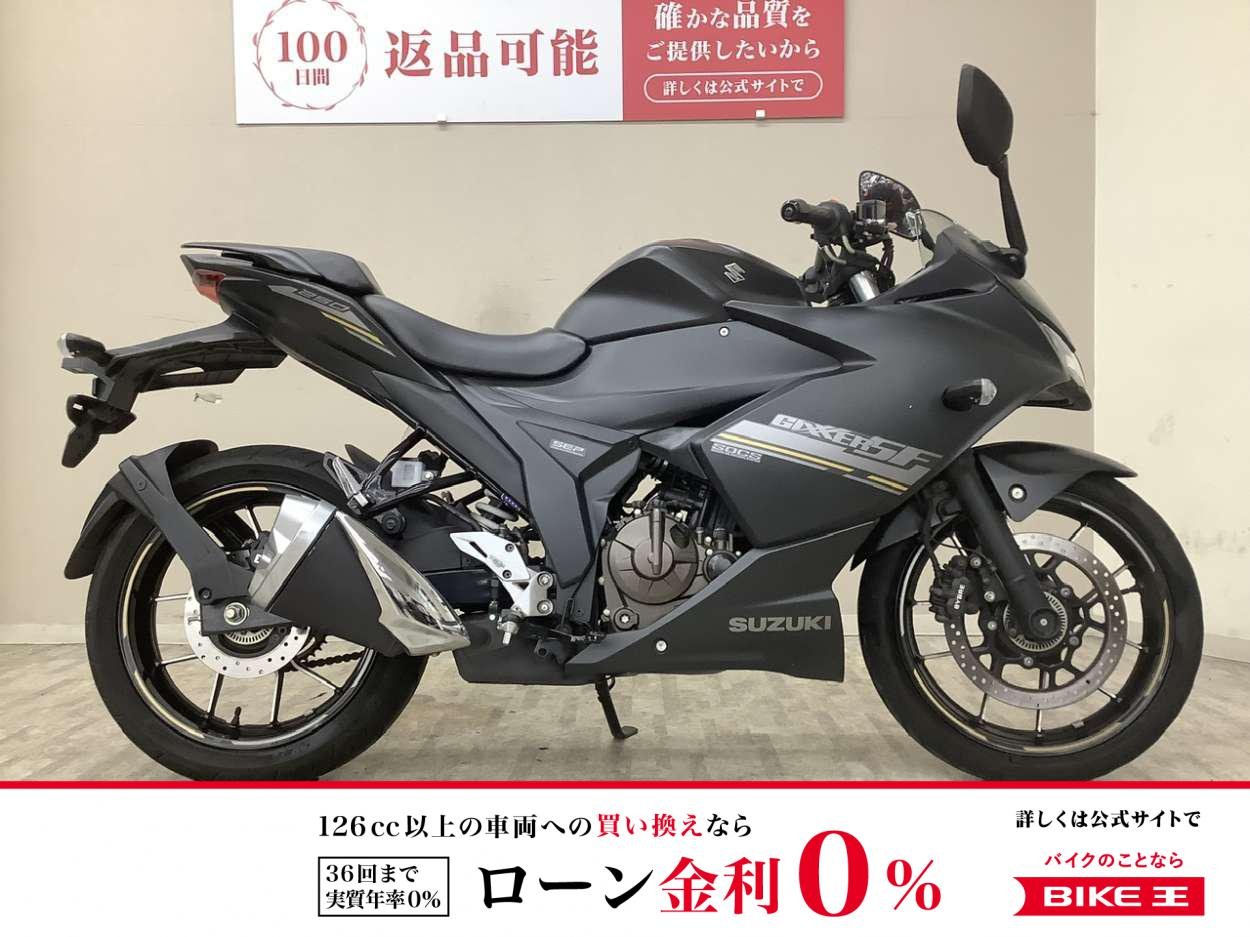 【スピード納車】ＧＩＸＸＥＲ　ＳＦ　２５０　２０２３年モデル！!
