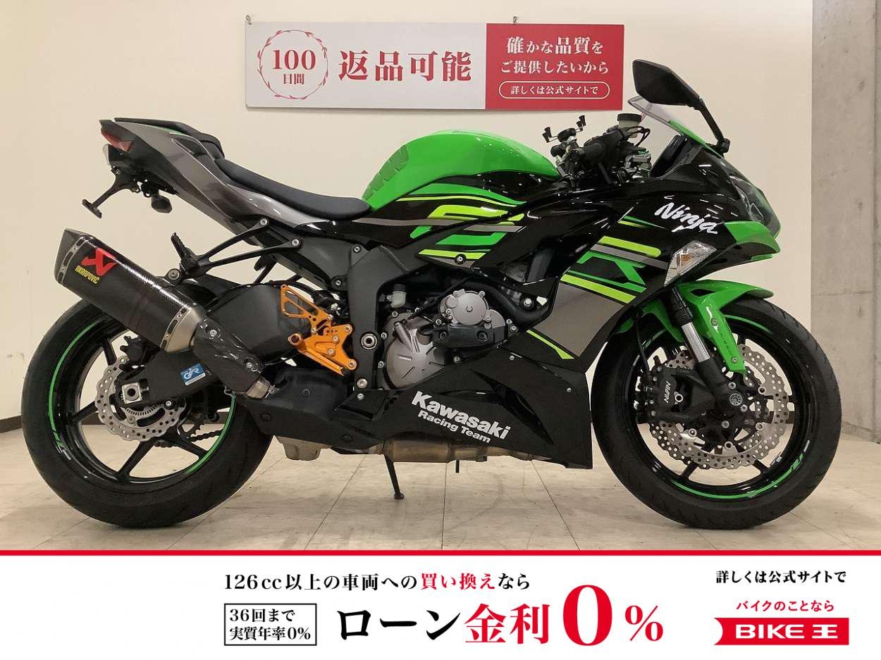 Ninja ZX-6R KRT Edition　2019年モデル　アクラポサイレンサー/ベビーフェイスバックステップ/フェンダーレス！!