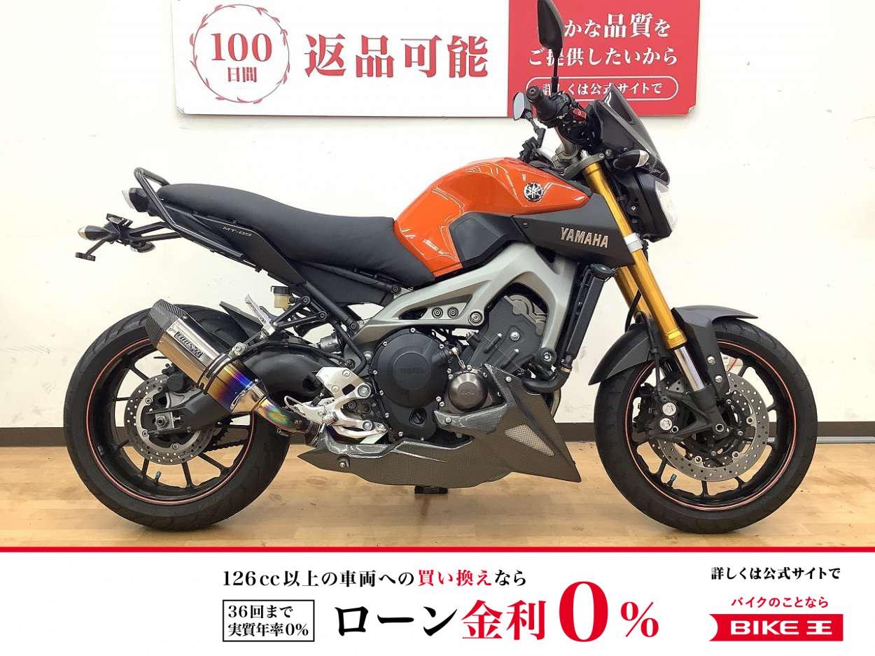 MT-09　2014年モデル　フェンダーレス他カスタム多数!！!