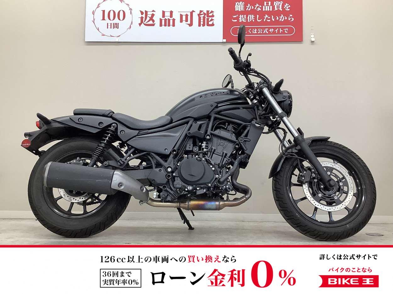 ELIMINATOR　2025年モデル・EL400A型・サイドバックサポート・USB1ポート装備！!