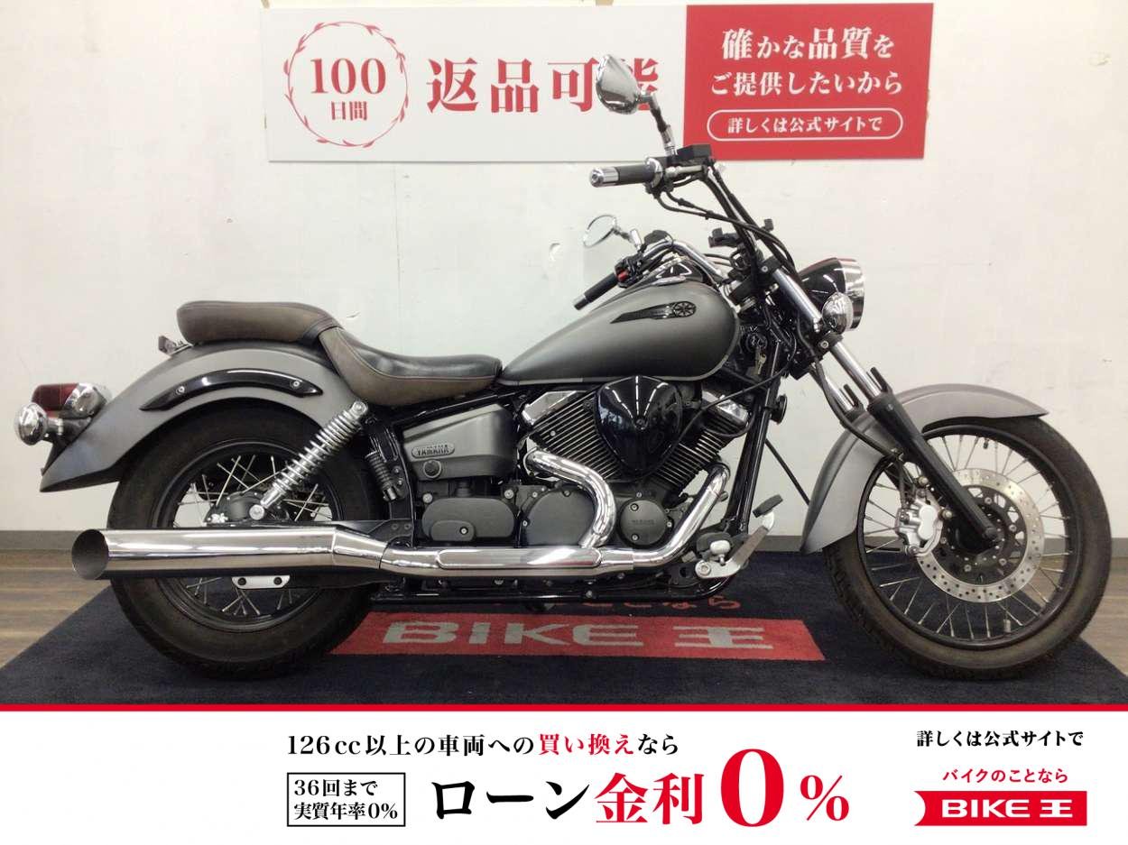 【残価据置　対象】ドラッグスター２５０■２０１５年モデル・ＶＧ０５Ｊ・サイドバッグ・マフラーカスタム■！!