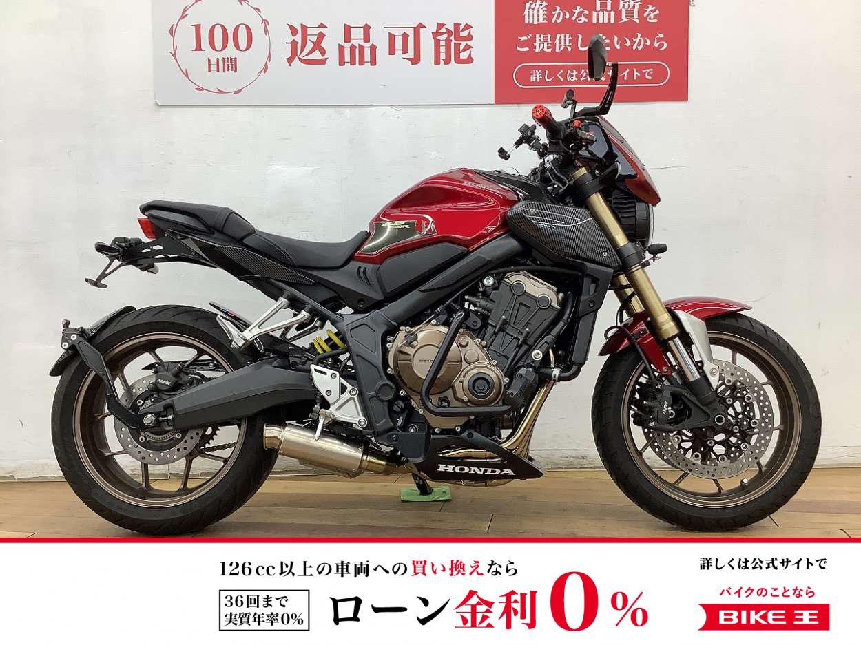 ＣＢ６５０Ｒ　★☆モリワキフルエキマフラー　エンジンガード　ドライブレコーダー装備☆★！!