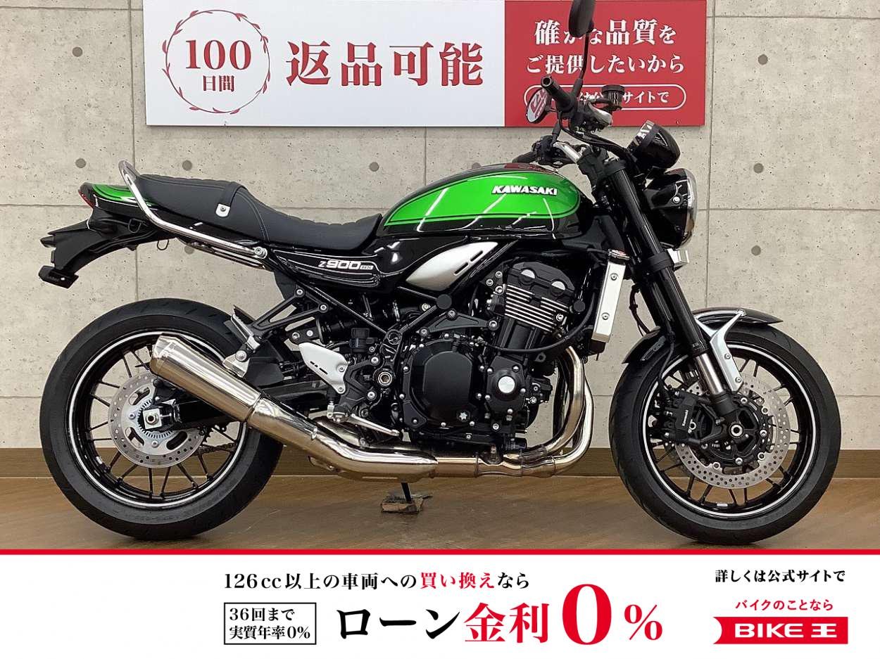 Z900RS　2025年モデル！!