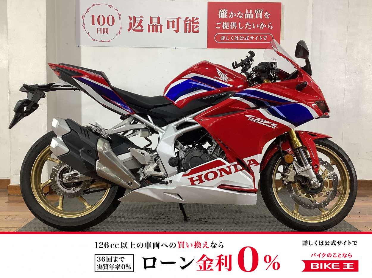 【残価据置　対象】CBR250RR　2020年モデル　カスタムレバー　クランプバー　充電式スマホホルダー！!