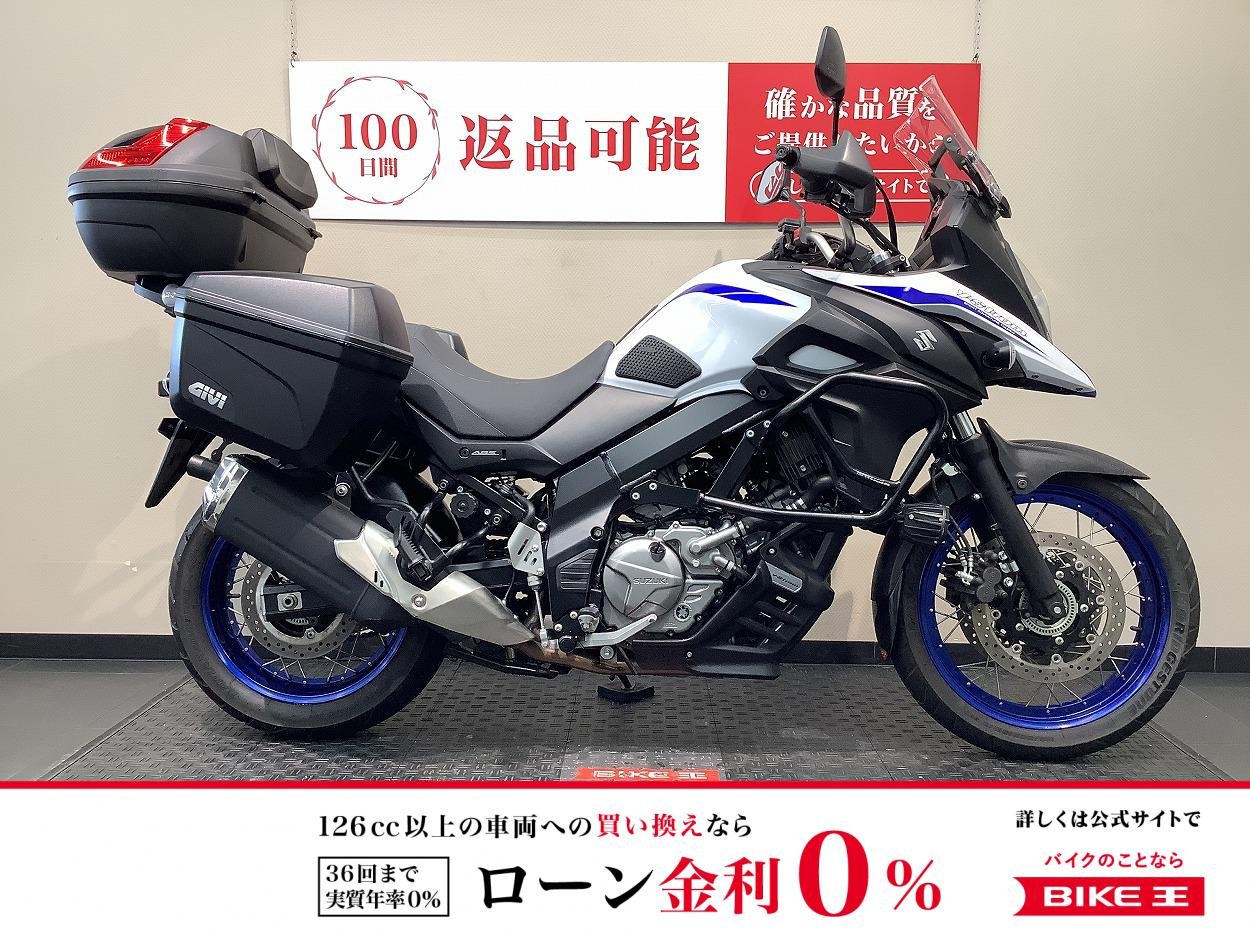  V-Strom 650XT　GIVI三点パニア！!