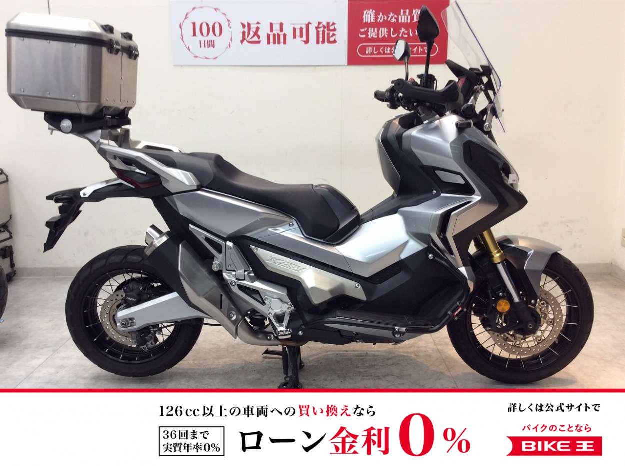 【3月限定価格】X-ADV　2018年モデル/トップケース/エンジンガード/USB電源！!