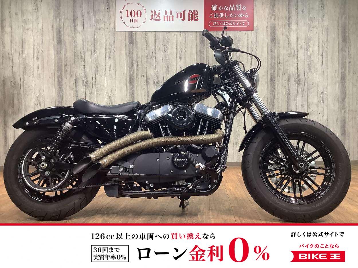 【残価据置　対象】ＸＬ１２００Ｘフォーティエイト■Ｓ＆Ｓエアクリーナー■サイドナンバー！!