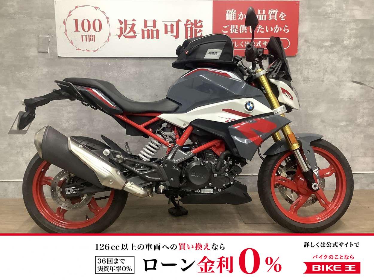G310R　2022年モデル　ツーリングバッグ　メーターバイザー！!