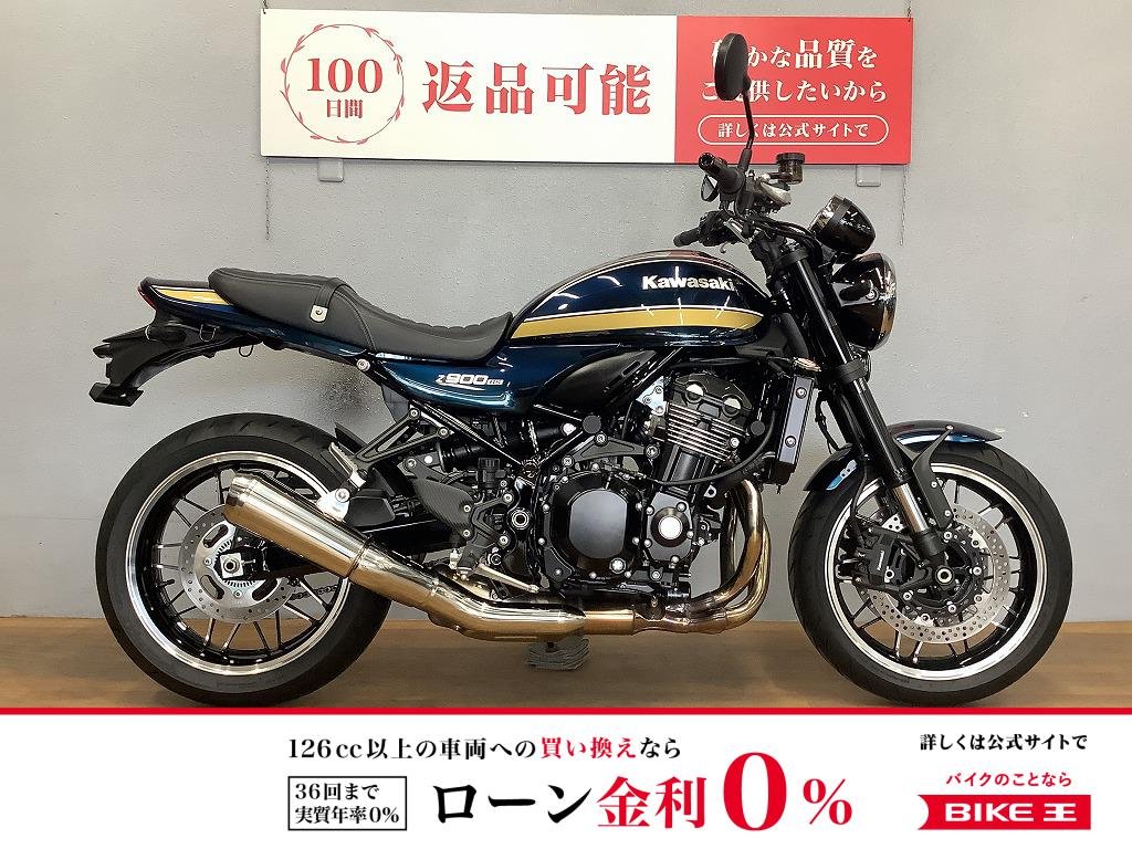 Z900RS　2023年モデル／ETC2.0標準装備／USB1ポート装備！!