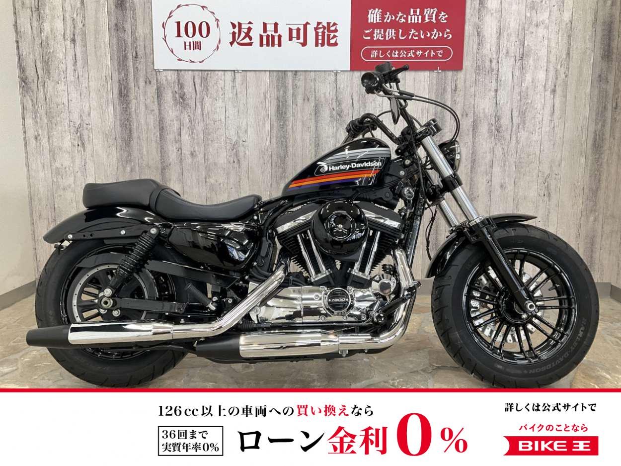【残価据置　対象】ＸＬ１２００Ｘフォーティエイトスペシャル　サイドナンバー　ウィンカー　リヤサス　ペグ　ペダル　グリップ！!