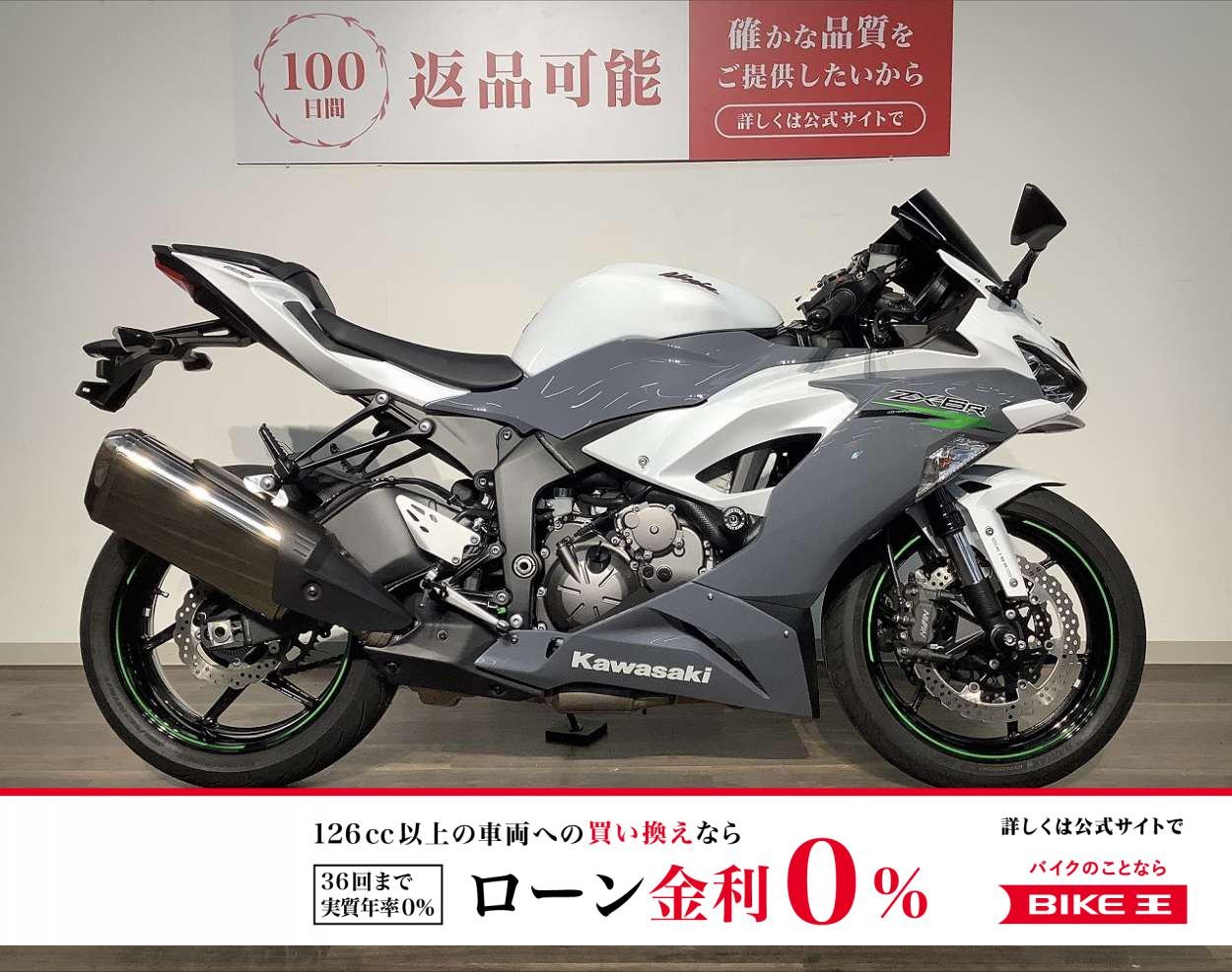 ＮＩＮＪＡ　ＺＸ−６Ｒ　★２０２１年モデル／ＥＴＣ２．０・クイックシフター標準装備／トリックスター製スライダー／Ｐｕｉｇスクリーン／マルチバー／ＵＳＢ１ポート！!