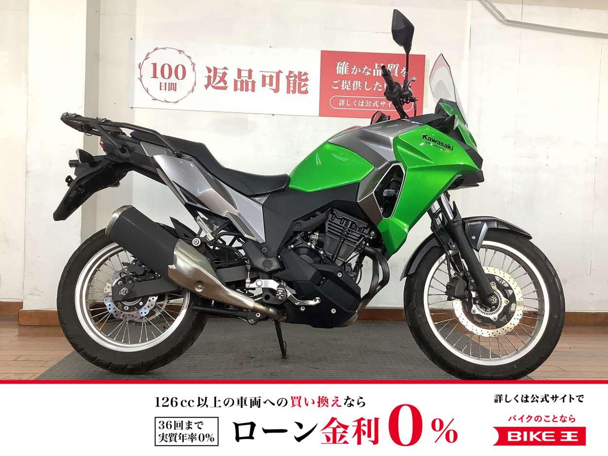 Versys-X 250（ベルシス250X）　2017年モデル　フルノーマル！!