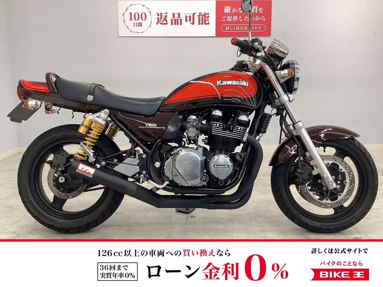 ZEPHYR 750 Final Edition　2006年モデル　モリワキ集合管・オーリンズリアサスカスタム!！!