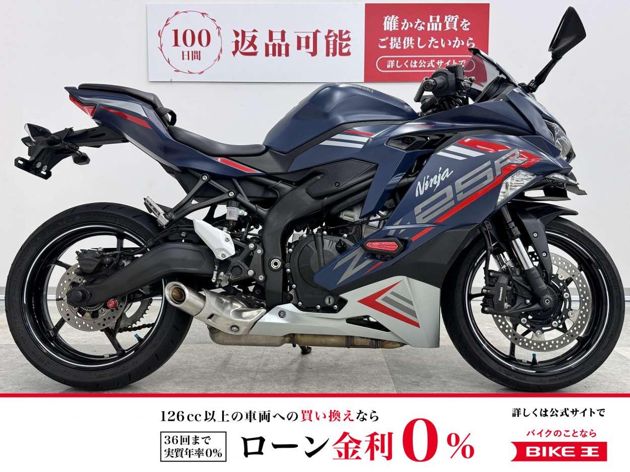 ニンジャZX-25R SE　ＯＰスライダー・マルチバー付き！!